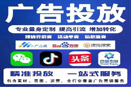 某行业sem优化托管的成功经验分享